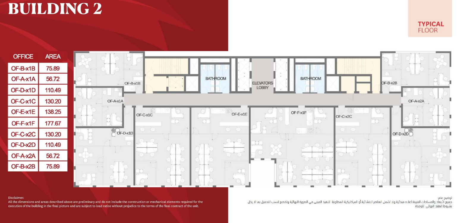 Floor plan for  at Kinda