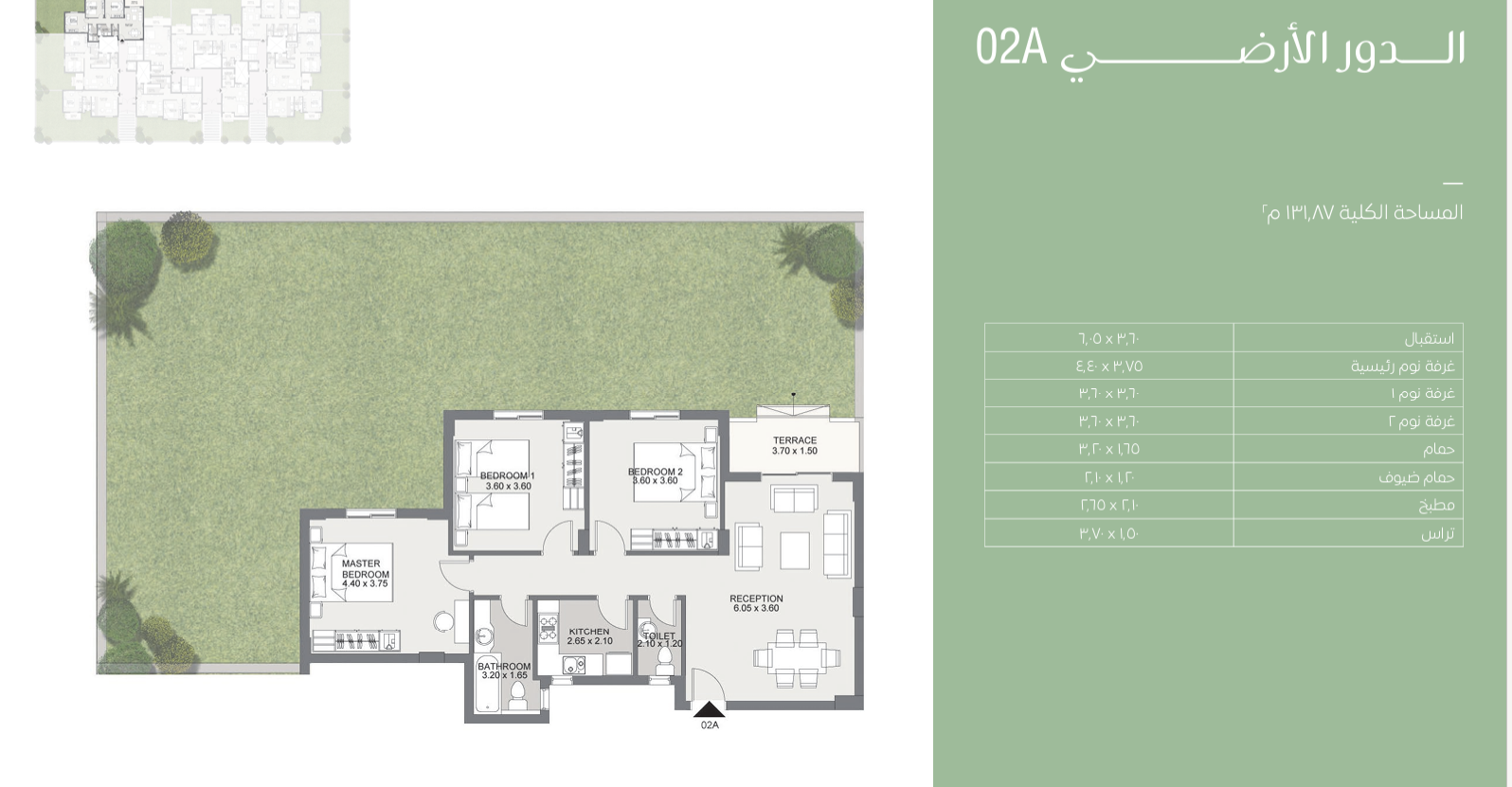 Floor plan for apartment at Elan