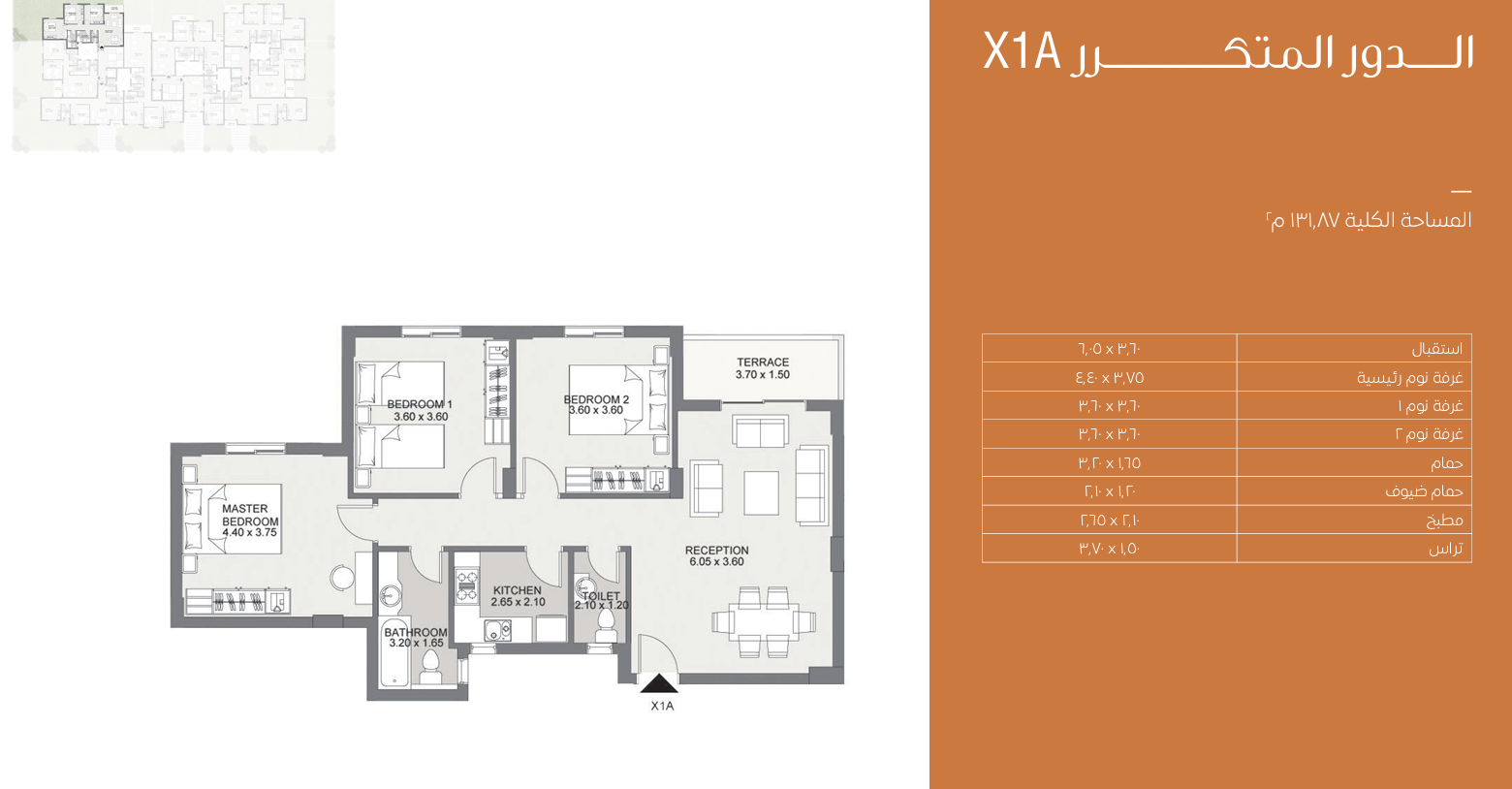 Floor plan for apartment at Elan