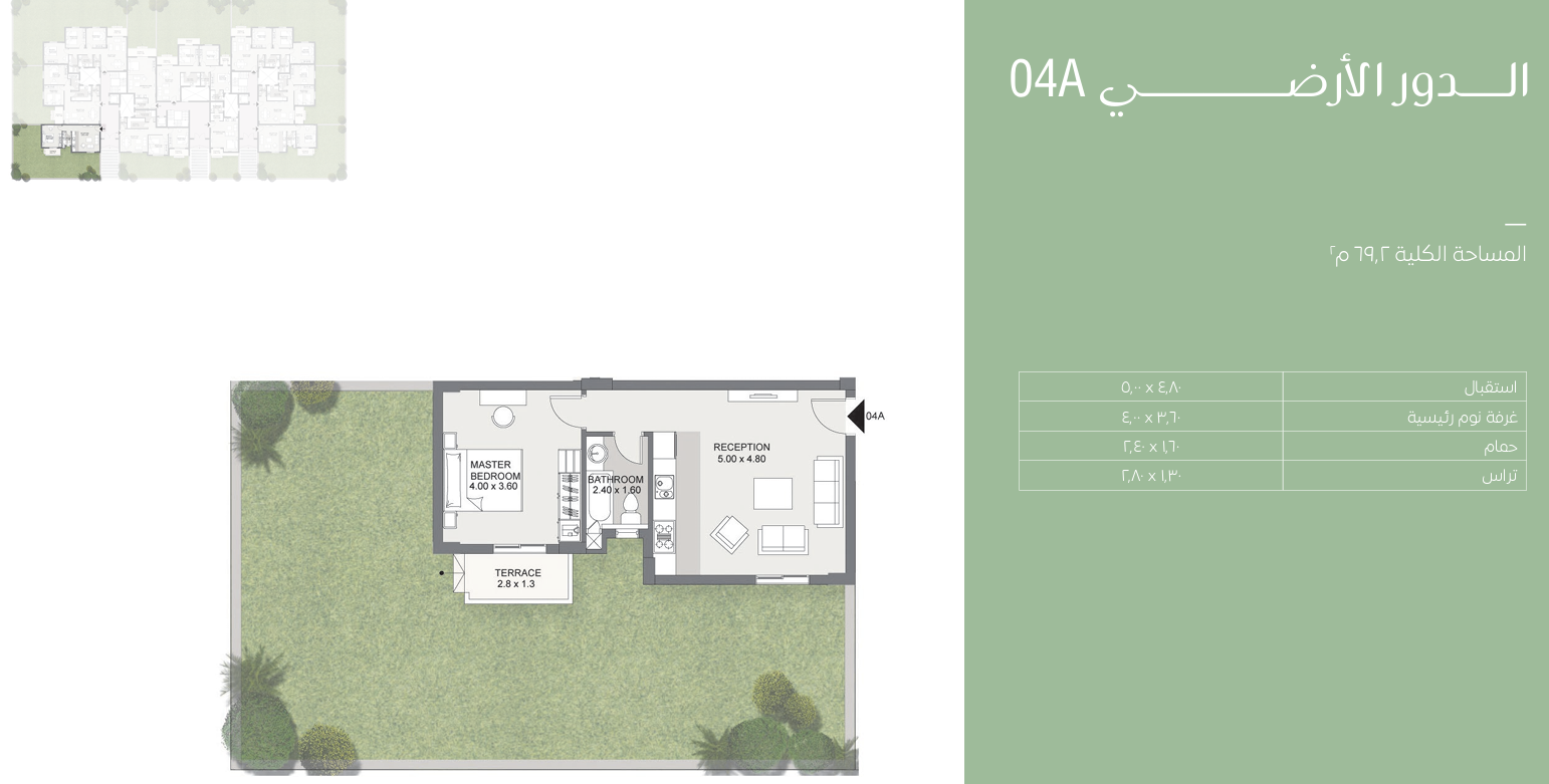 Floor plan for apartment at Elan