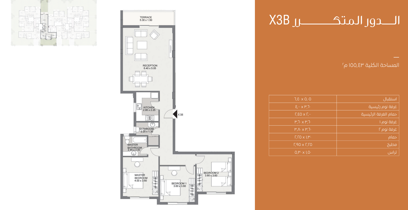 Floor plan for apartment at Elan