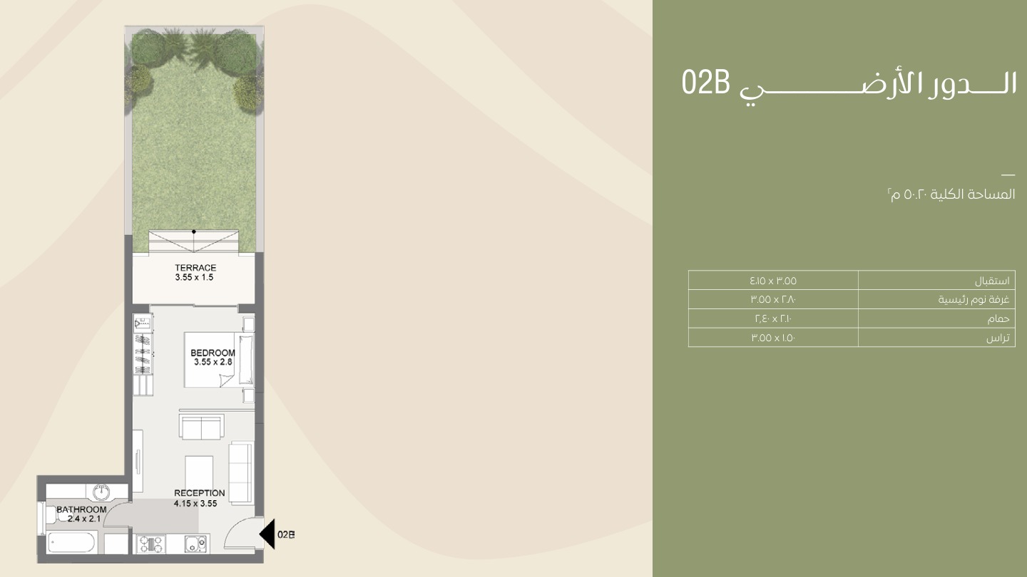Floor plan for apartment at Esse Residence