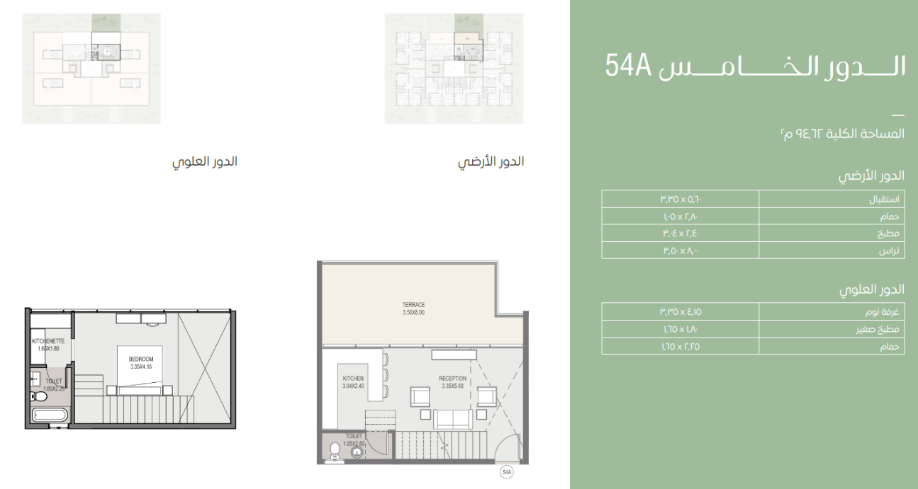 Floor plan for penthouse at Sarai