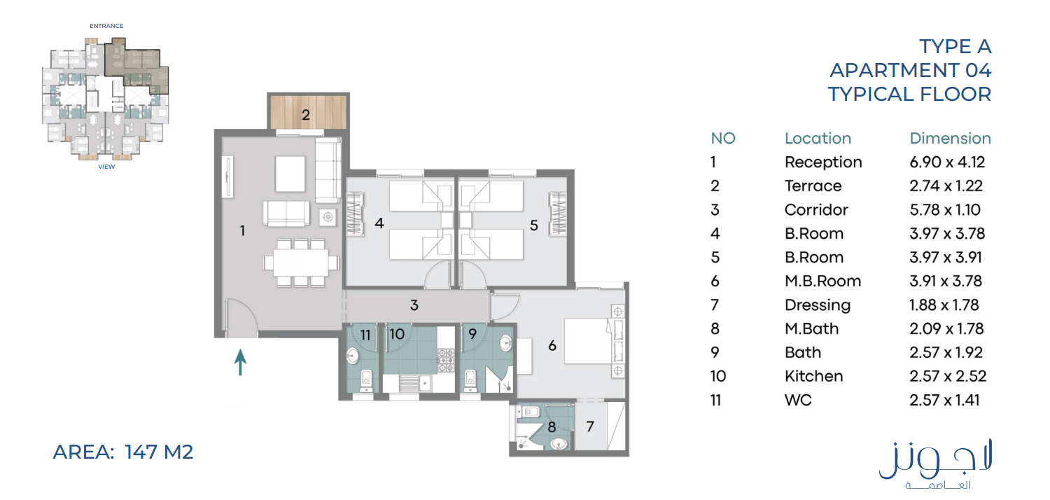 Floor plan for apartment at Lagoons New Capital