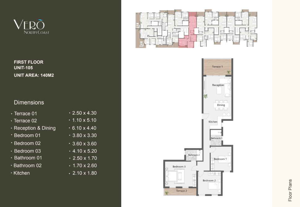 Floor plan for apartment at Vero