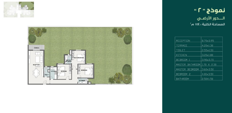 Floor plan for apartment at Sarai