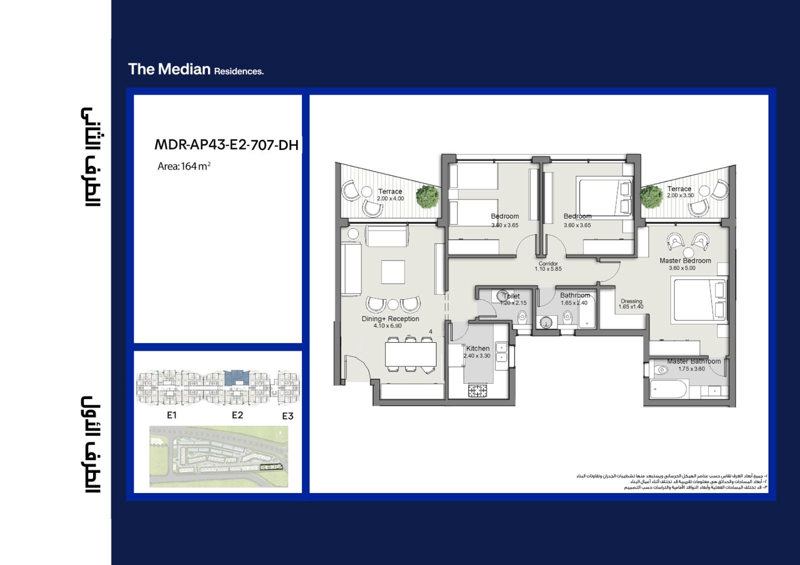 Floor plan for apartment at The Median Residences