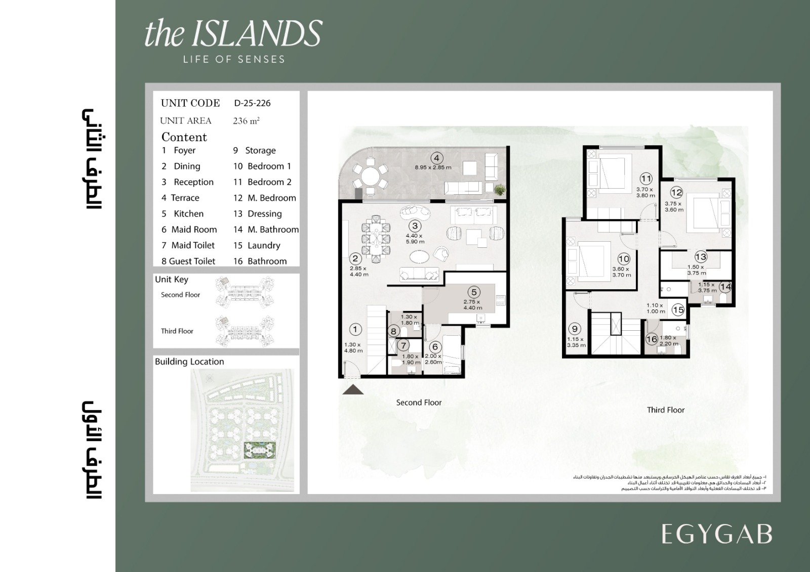 Floor plan for duplex at The Islands