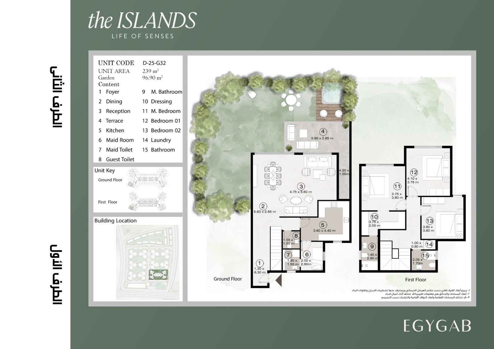 Floor plan for duplex at The Islands