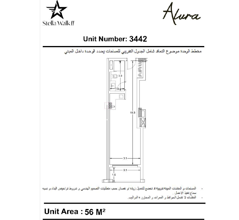 Floor plan for studio at Alura