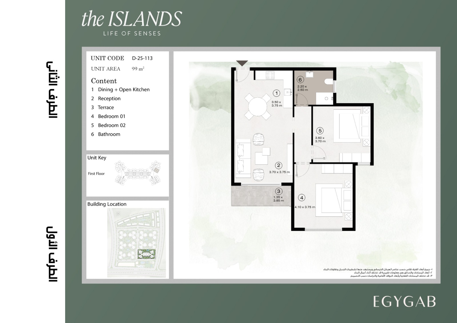 Floor plan for apartment at The Islands