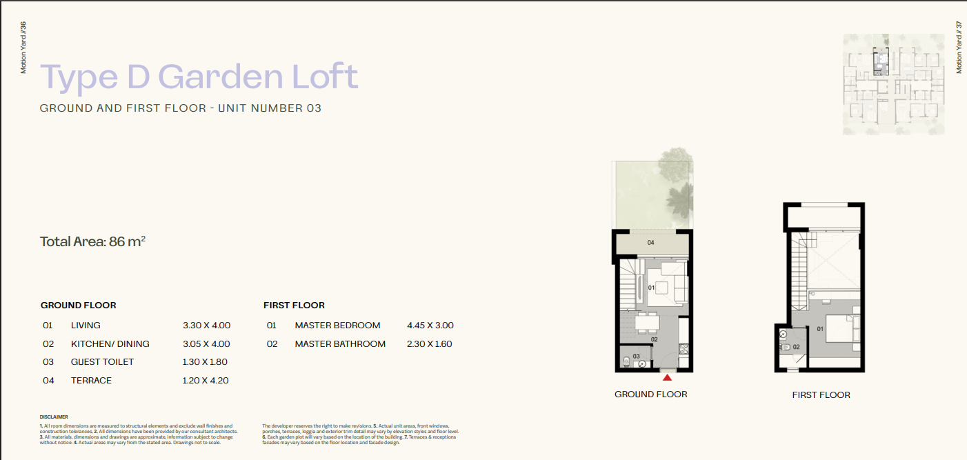 Floor plan for  at Tierra