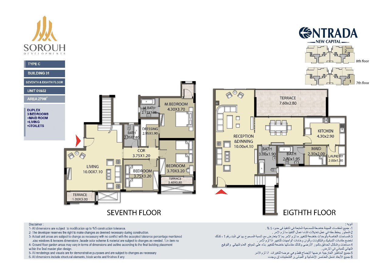 Floor plan for duplex at Entrada