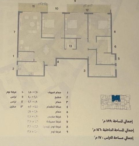 Floor plan for apartment at Al Burouj