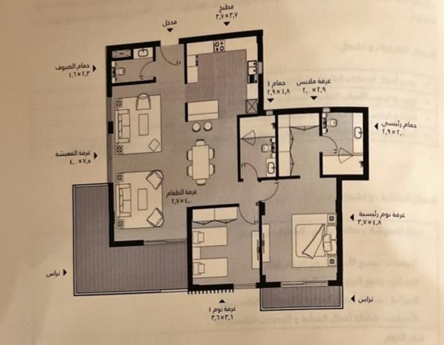 Floor plan for apartment at Al Burouj