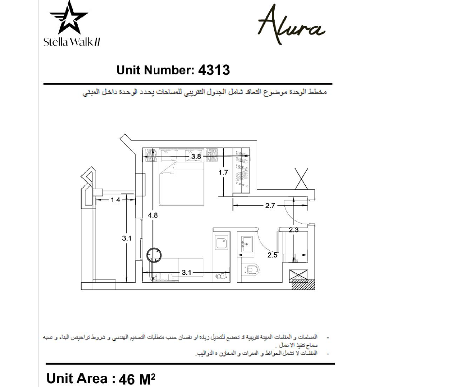 Floor plan for studio at Alura