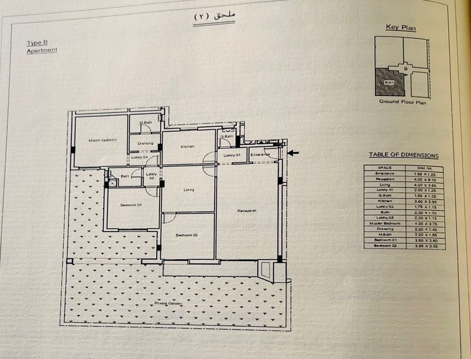 Floor plan for apartment at Monark Residence