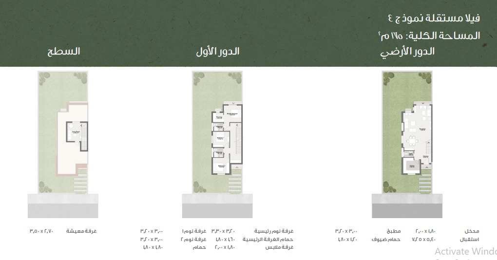 Floor plan for villa at Rai