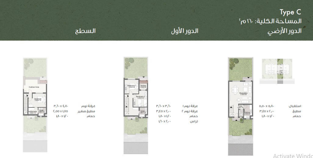 Floor plan for townhouse at Rai