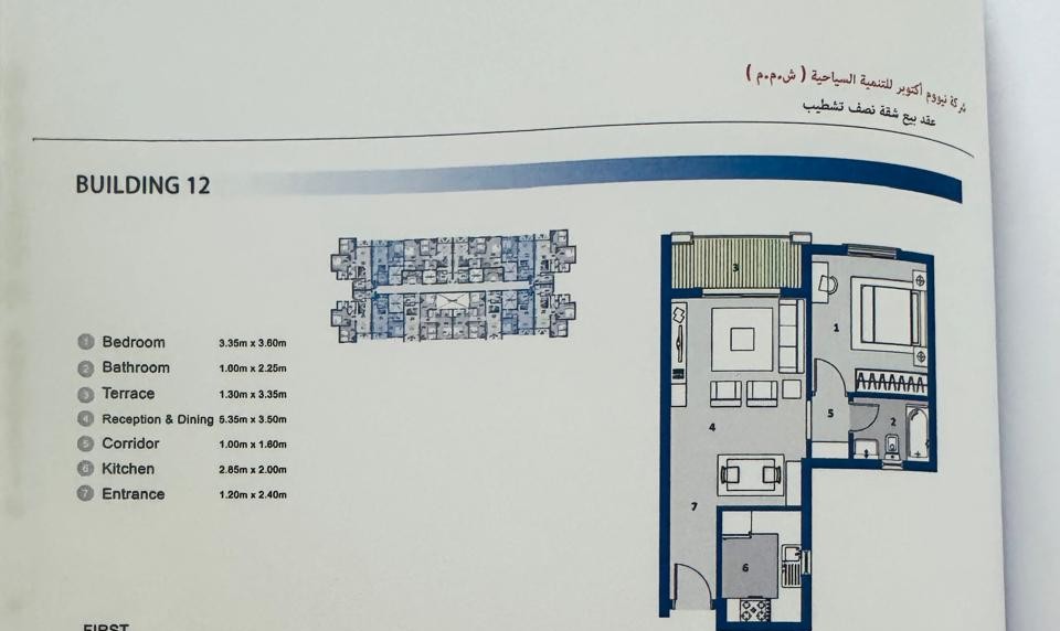 Floor plan for apartment at Nyoum October