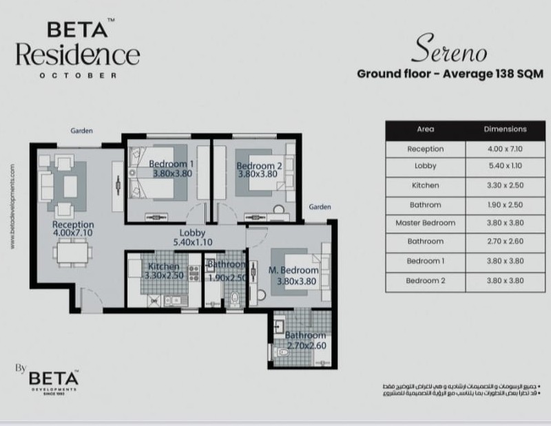 Floor plan for apartment at Beta Residence