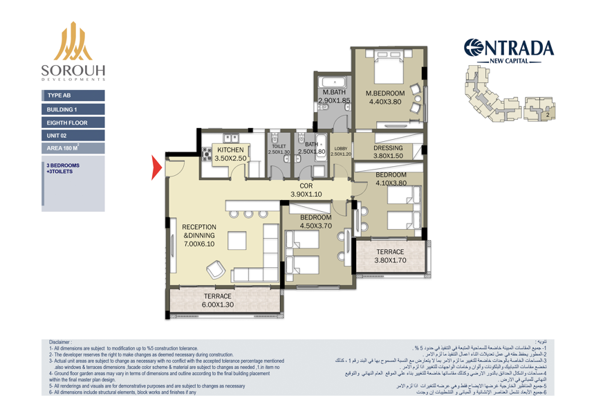 Floor plan for apartment at Entrada