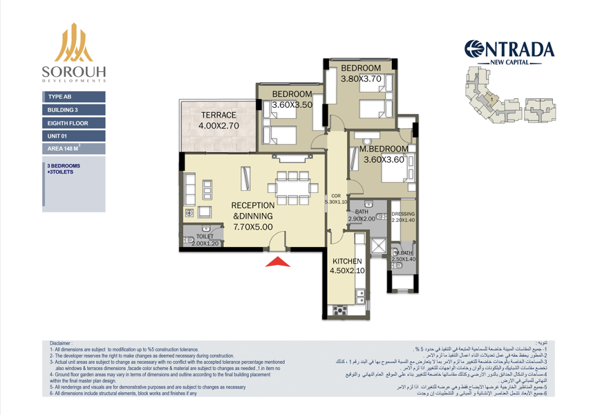 Floor plan for apartment at Entrada