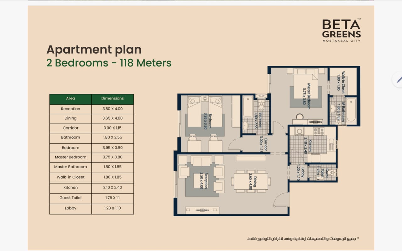 Floor plan for apartment at Beta Greens