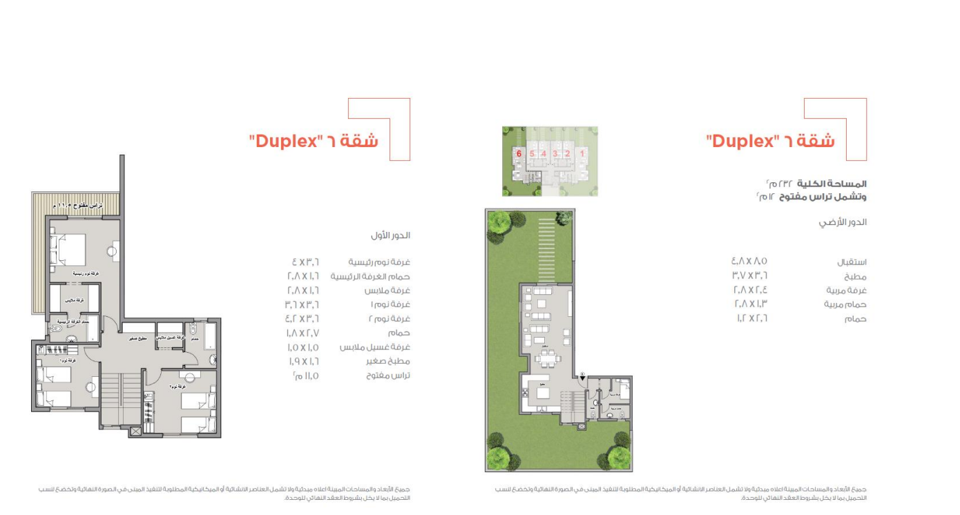 Floor plan for apartment at Taj City