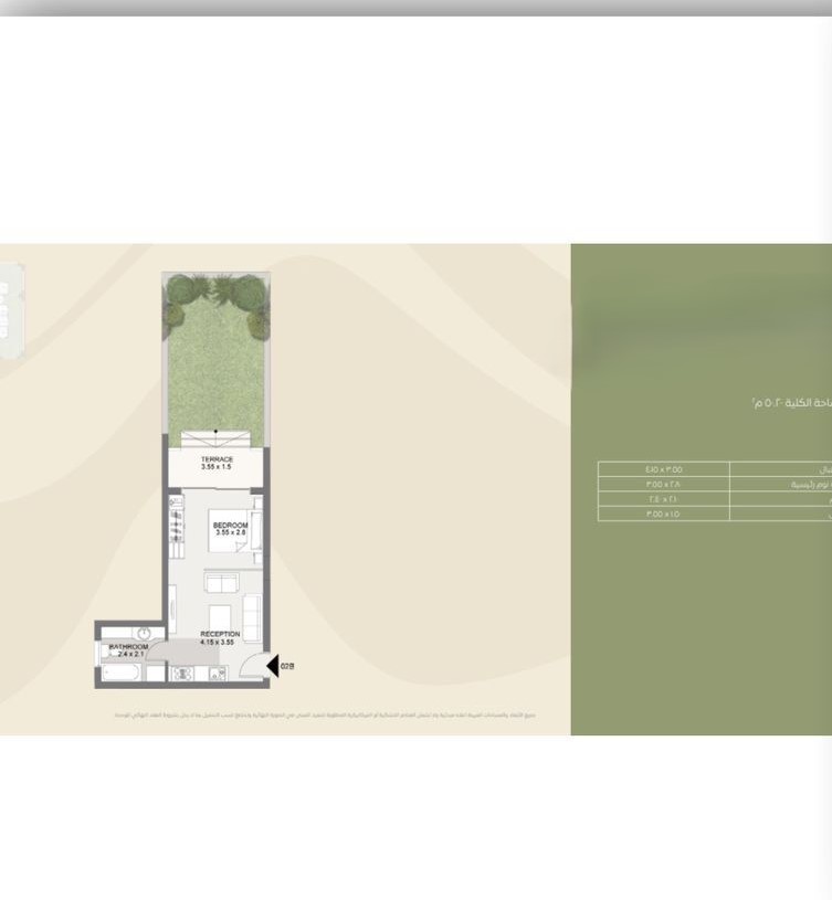 Floor plan for studio at Sarai