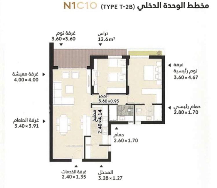 Floor plan for apartment at Al Burouj