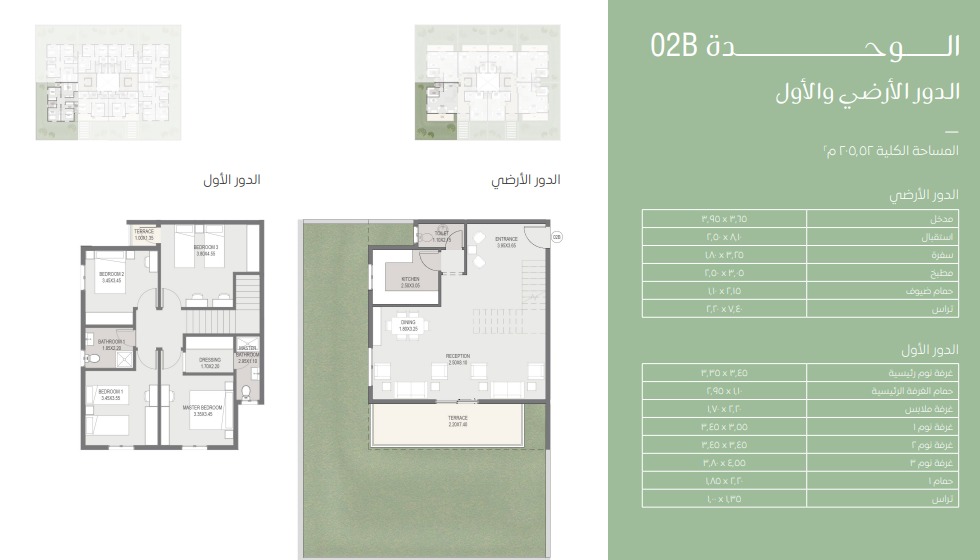 Floor plan for apartment at Esse Residence
