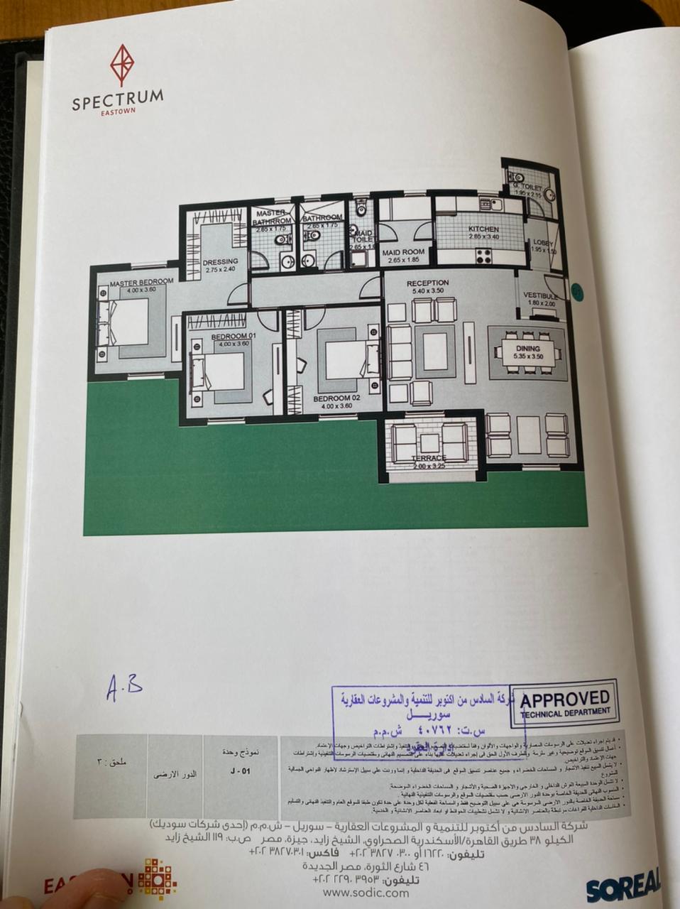 Floor plan for apartment at Eastown Residence