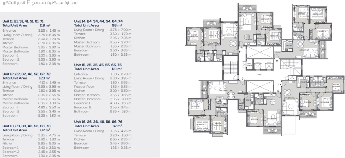 Floor plan for apartment at Noor Capital Gardens