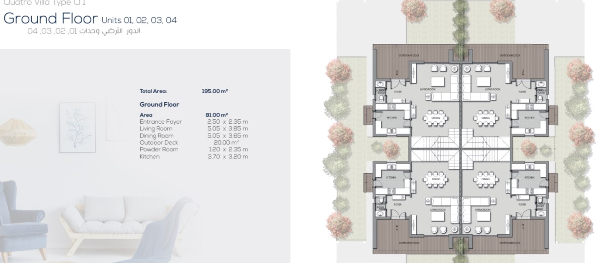 Floor plan for townhouse at Noor Capital Gardens