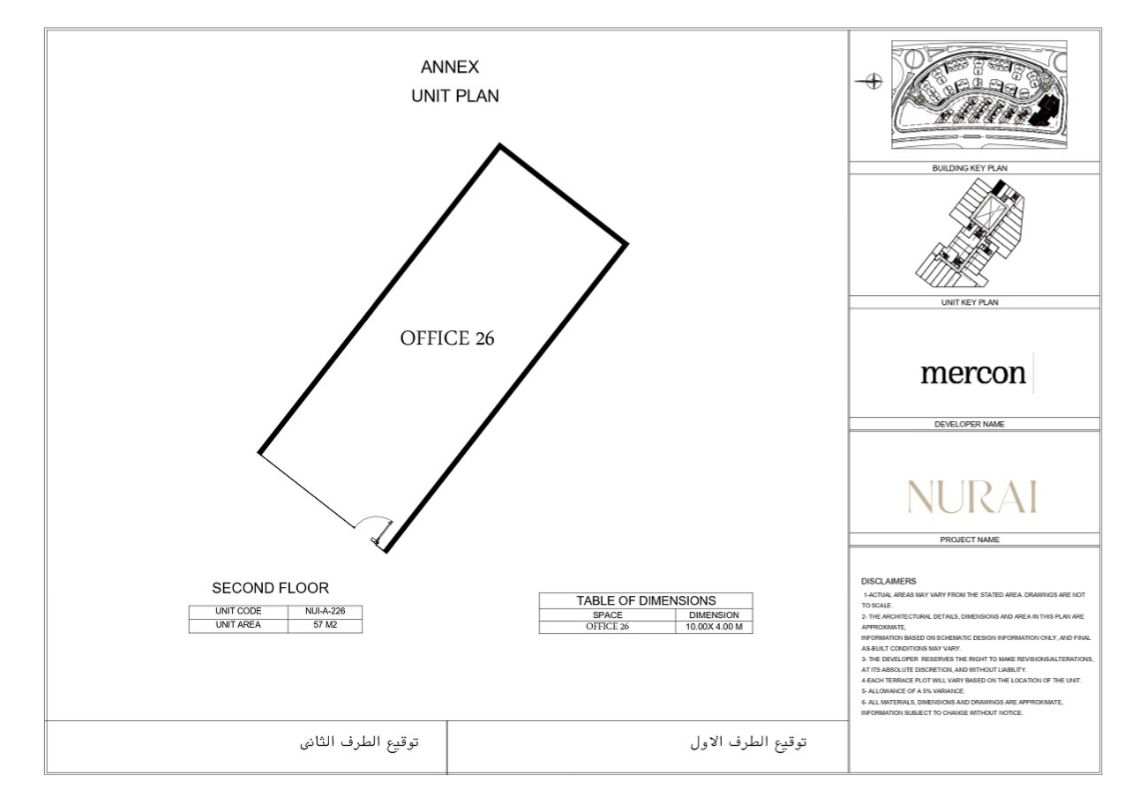 Floor plan for  at Nurai