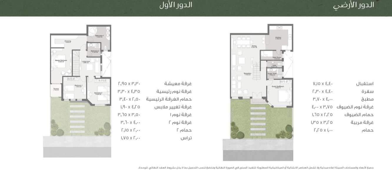 Floor plan for villa at Sarai
