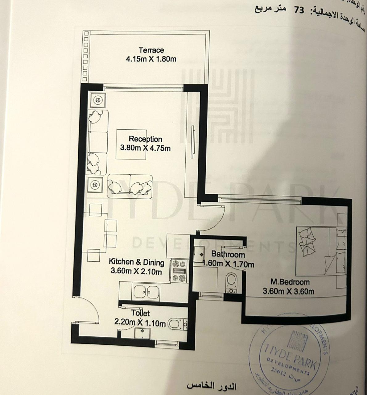 Floor plan for chalet at Hyde Park North - Seashore
