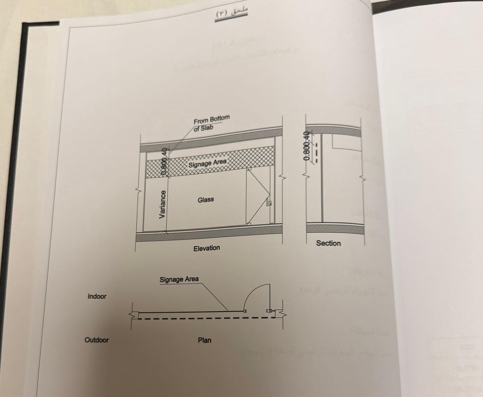 Floor plan for  at Capital avenue