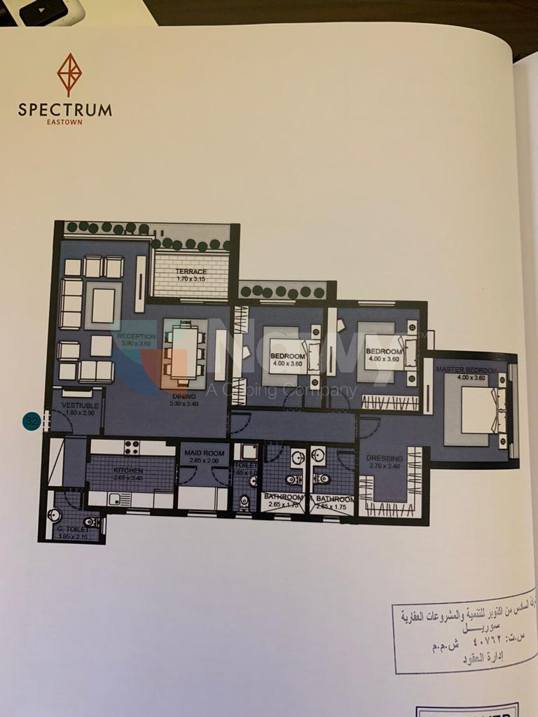 Floor plan for apartment at Spectrum