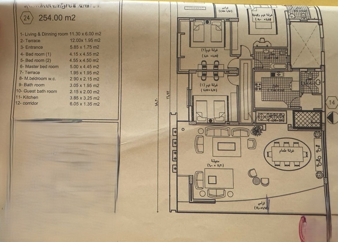 Floor plan for apartment at La Mirada - New Cairo