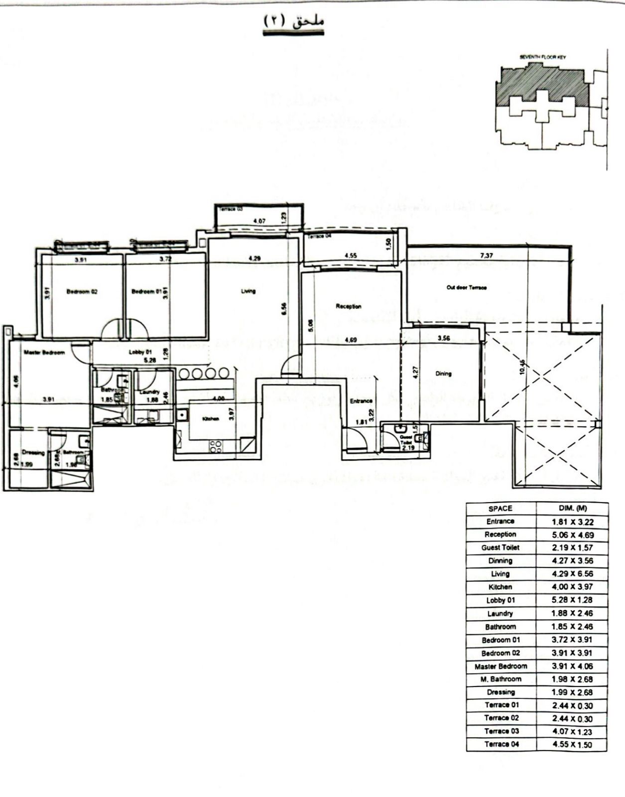 Floor plan for apartment at Residence Eight Sky Abu Dhabi