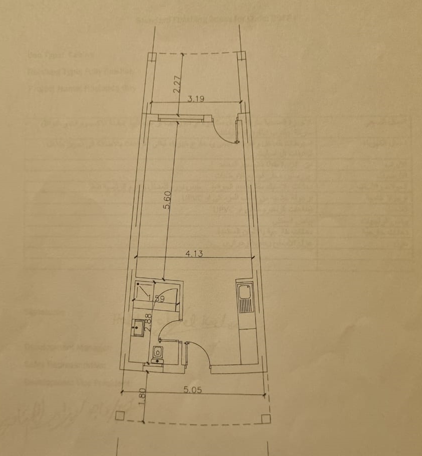 Floor plan for  at Hacienda Bay