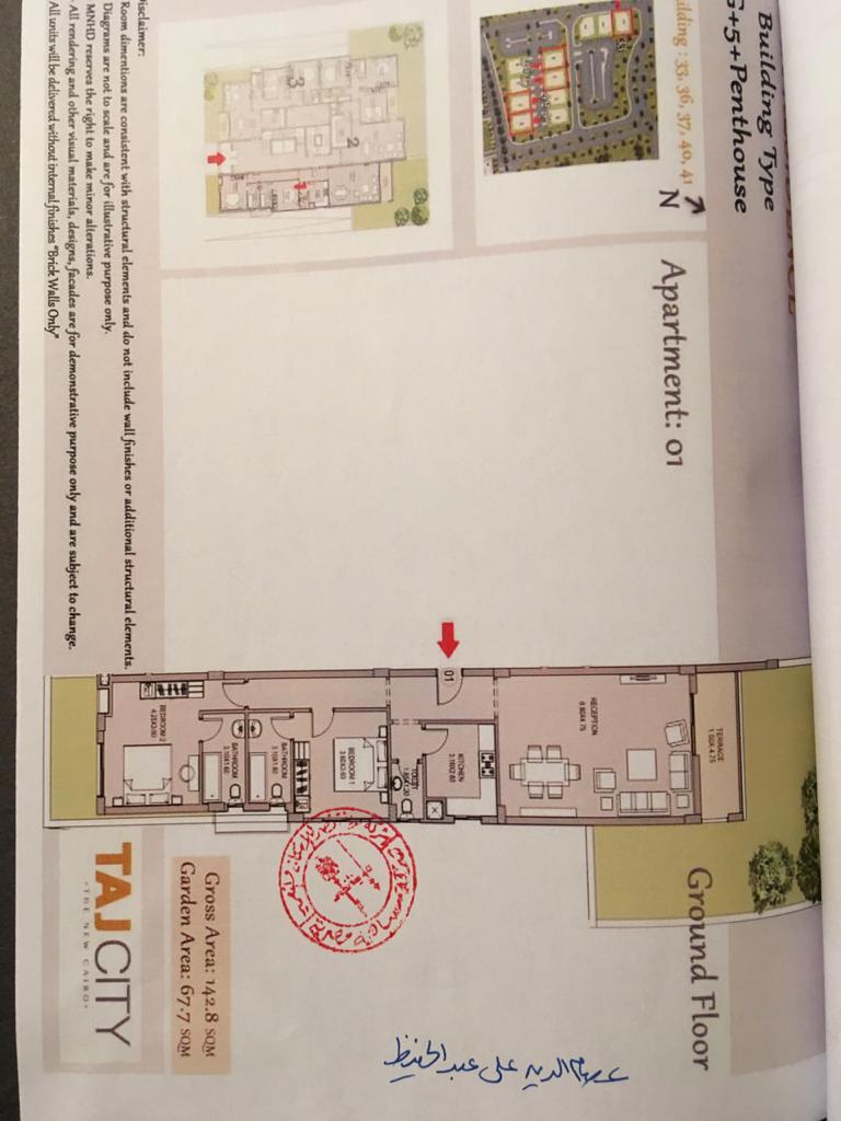 Floor plan for apartment at Taj City