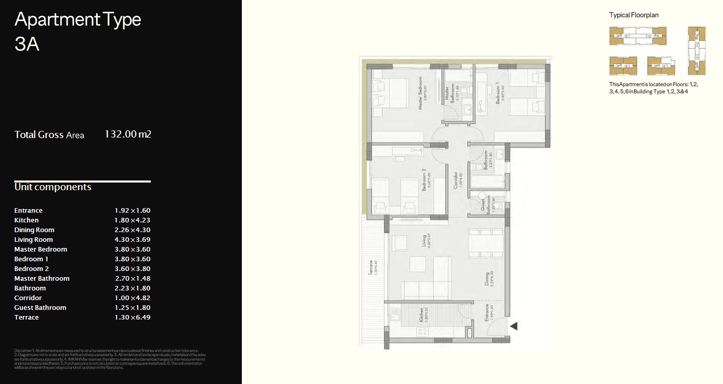 Floor plan for apartment at Al Burouj