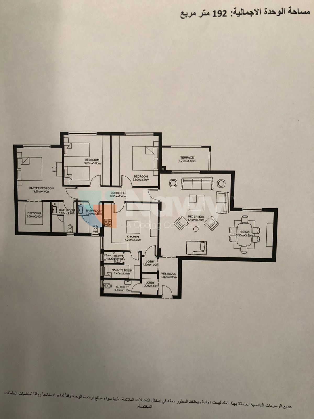 Floor plan for apartment at Hyde Park