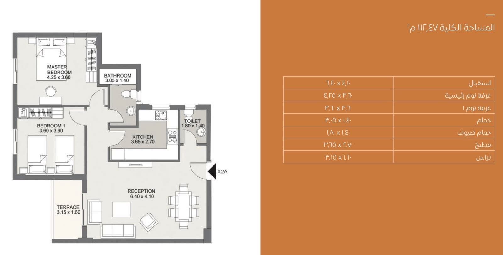 Floor plan for apartment at Sarai