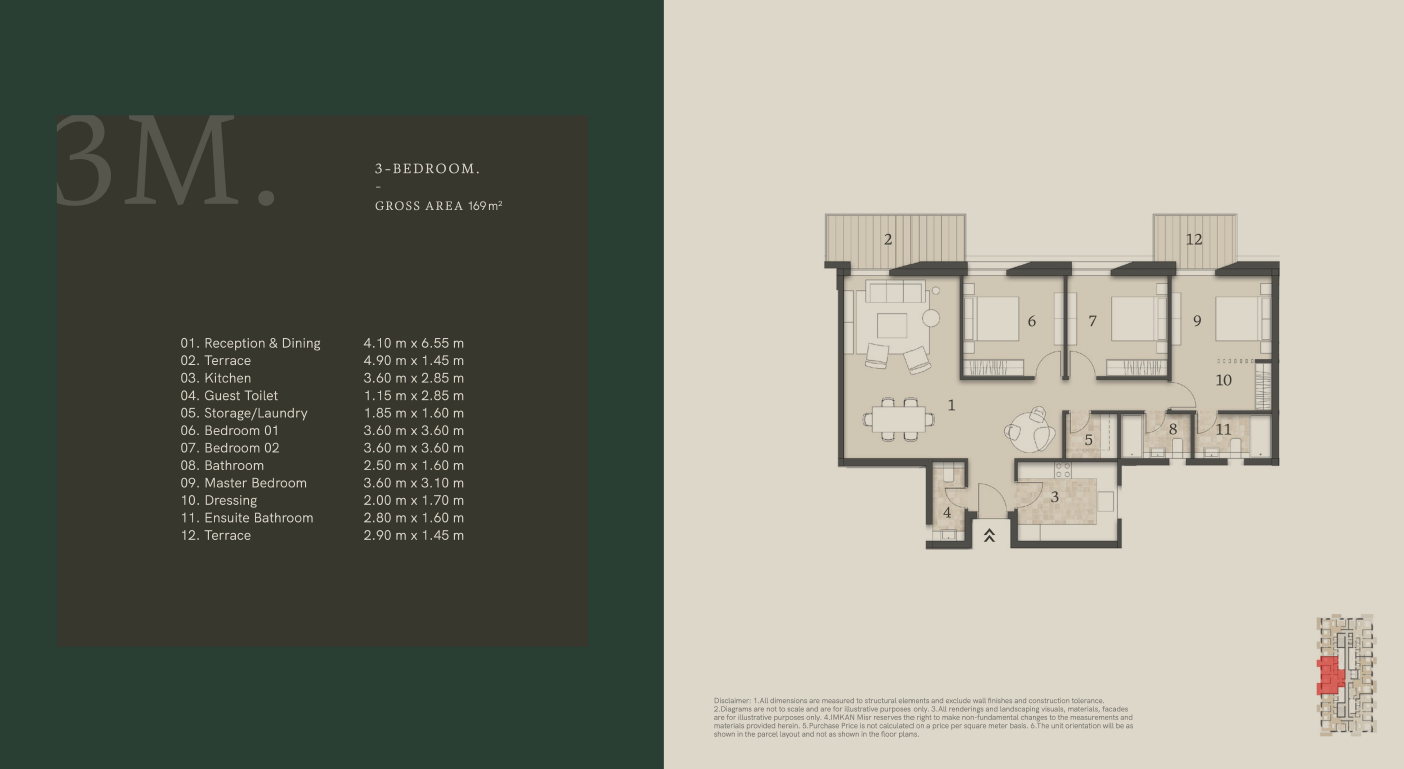 Floor plan for apartment at Al Burouj