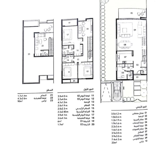 Floor plan for  at Al Burouj