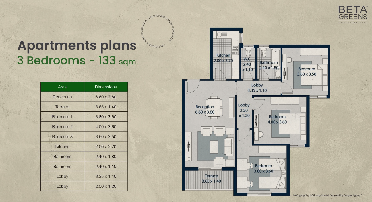 Floor plan for apartment at Beta Greens